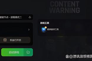 江南娱乐app官网下载截图1